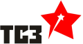 ТСЗ