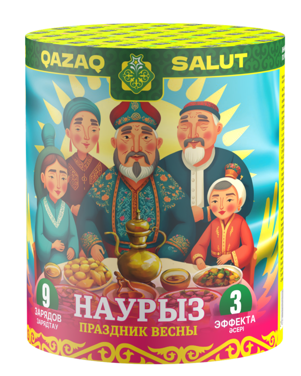 Праздник Весны / Наурыз Кз 9 залпов