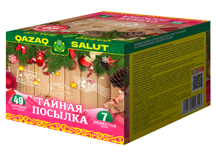 Тайная посылка 49 залпов QAZAQ SALUT артикул QS C20-49/01 