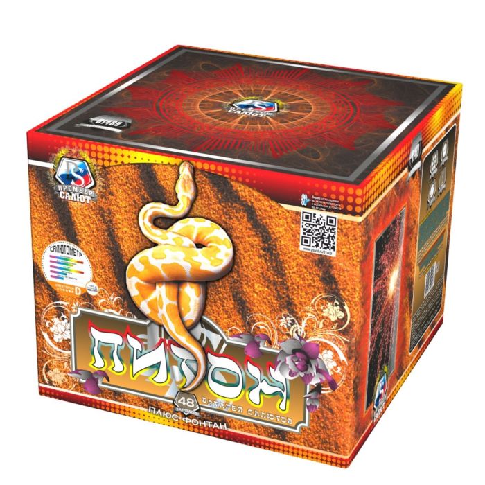 GARAGE BAND 45 залпов ПРЕМЬЕР САЛЮТ артикул  