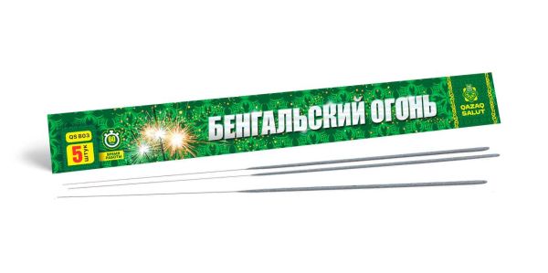 Бенгальский огонь 30см 60 сек 5шт