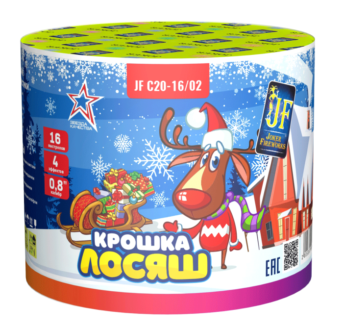 Крошка Лосяш 16 залпов Joker Fireworks артикул JF C20-16/02 