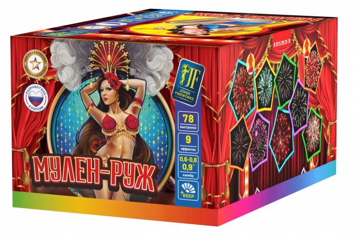 Мулен Руж 78 залпов Joker Fireworks артикул JF CV15/20/23-78 (C26) 