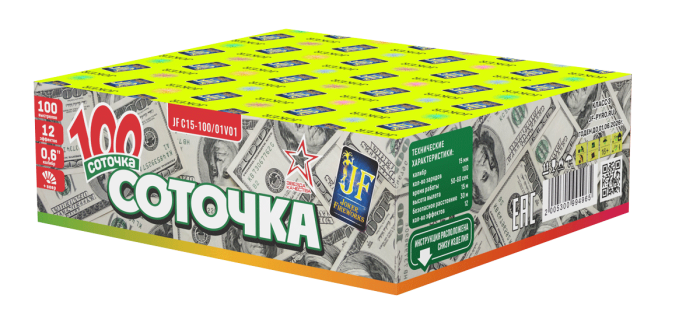 Соточка 100 залпов ВЕЕР Joker Fireworks артикул JF C15-100/01V01 