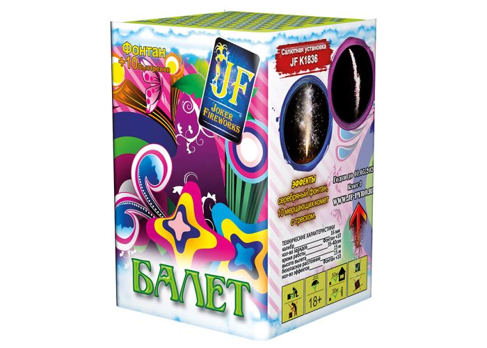 Балет 11 залпов Joker Fireworks артикул JF K1836 