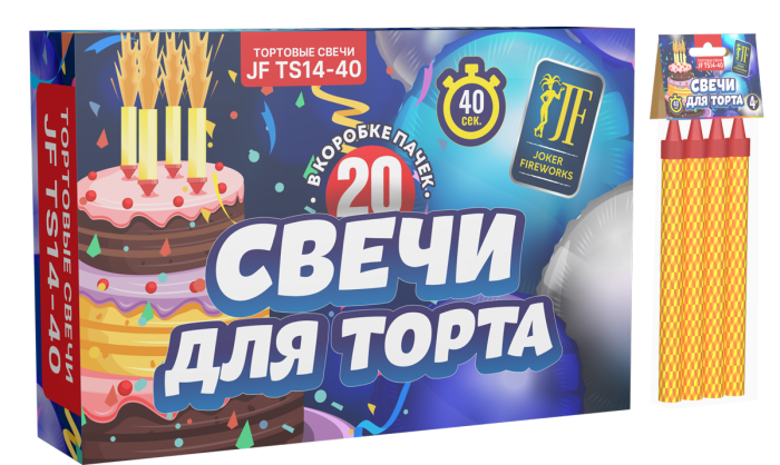 Свечи для торта 40 сек Joker Fireworks артикул JF TS14-40 