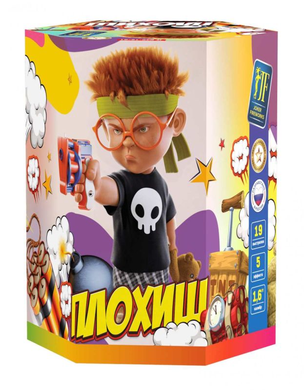 Плохиш 19 залпов 1.6" Joker Fireworks артикул JF C40-19/01 