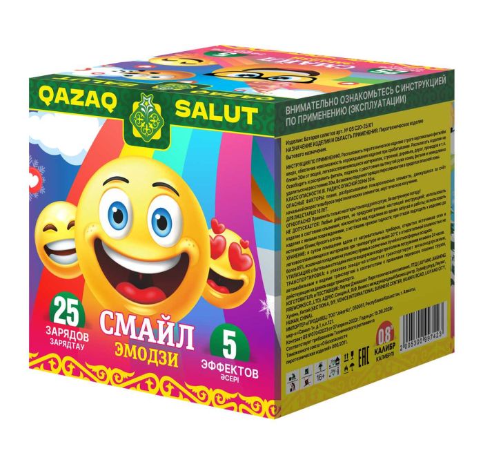 Смайл Кз 25 залпов QAZAQ SALUT артикул QS C20-25/01 