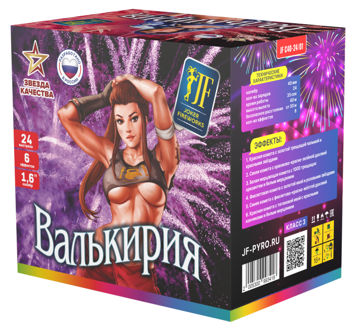 Валькирия 24 залпа 1.6'' Joker Fireworks артикул JF С40-24/01 
