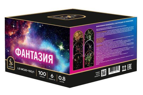 Фантазия / Қиял 100 залпов 0.8"