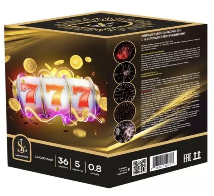777 три семерки 36 залпов СалютЛюкс артикул  