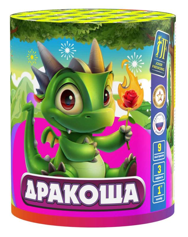 Дракоша 9 залпов Joker Fireworks артикул JF C25-9/01 