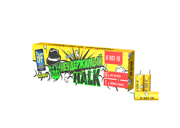 Неудержимый Халк HALK 10шт