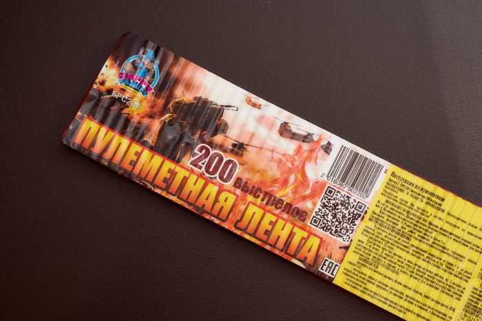 Пулеметная лента 200 выстрелов Favorite Pyro Group артикул FPC220 