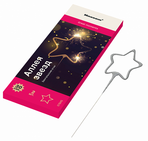 Бенгальские огни Аллея звезд 0784S Maxsem артикул 0784S 