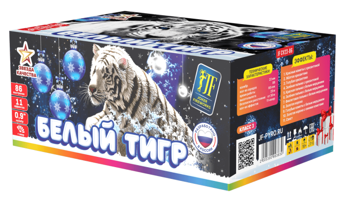 Белый Тигр 86 залпов 0.9" Joker Fireworks артикул JF CV23-86 (C27) 