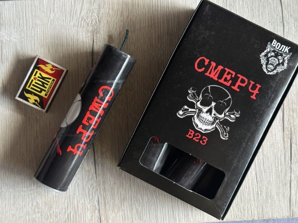 СМЕРЧ 30гр 1 штука