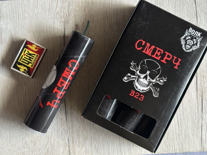 Смерч 30гр Favorite Pyro Group артикул  