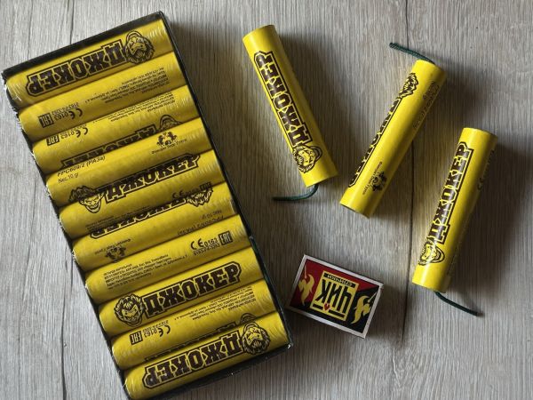 ДЖОКЕР 10гр 1 штука