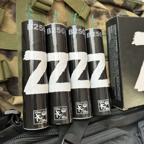 ЗЕТ Z 22 грамма 1шт