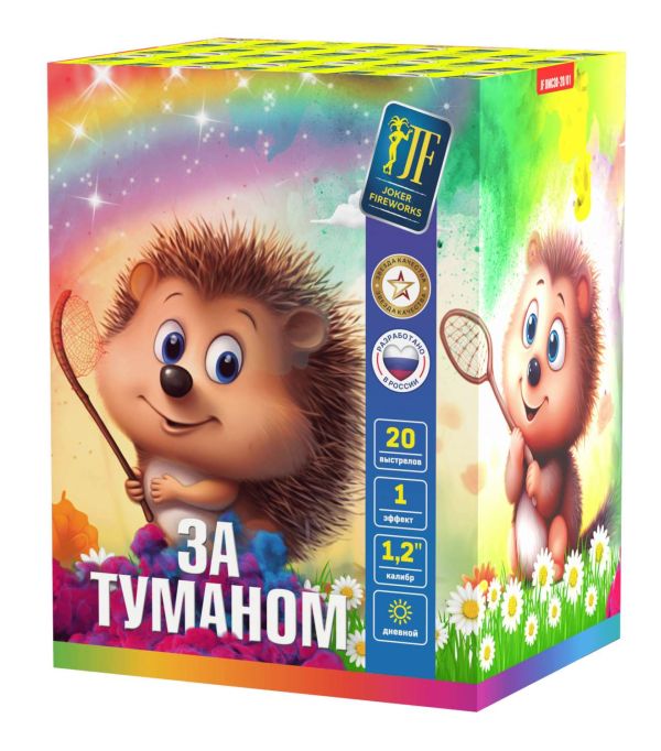 Дневной За Туманом 20 залпов - синий цвет