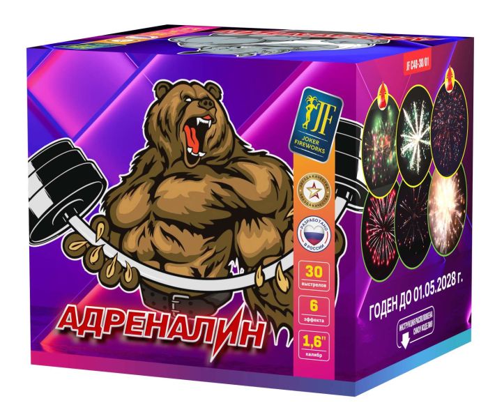 Салют Black Magic MC200-25 25 залпов Joker Fireworks артикул JF C40-30/01 