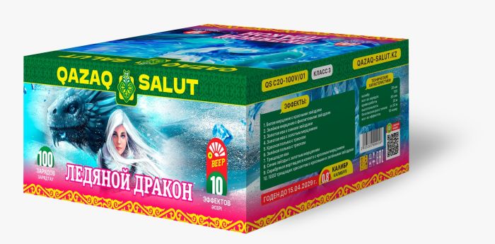 VIP ЛЕДЯНОЙ ДРАКОН 100 залпов 0.8" QAZAQ SALUT артикул JF C20-100V/01 