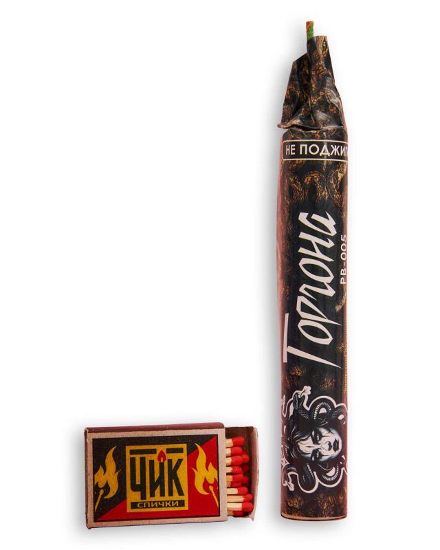 ГОРГОНА 1 штука  РПК ЗАЛП артикул PB-005 