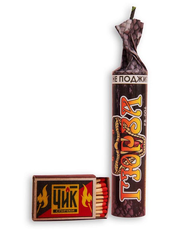 Alligator 1 штука РПК ЗАЛП артикул PB-006 