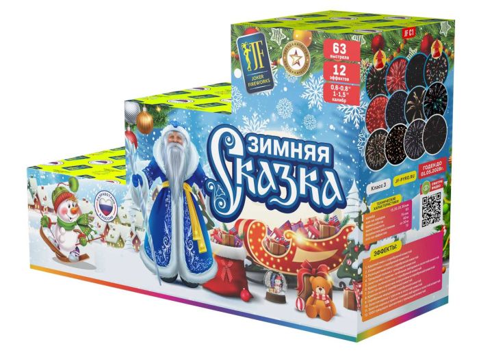 Зимняя сказка 63 залпа 0,6-0,8-1-1,5" Joker Fireworks артикул JF C1 