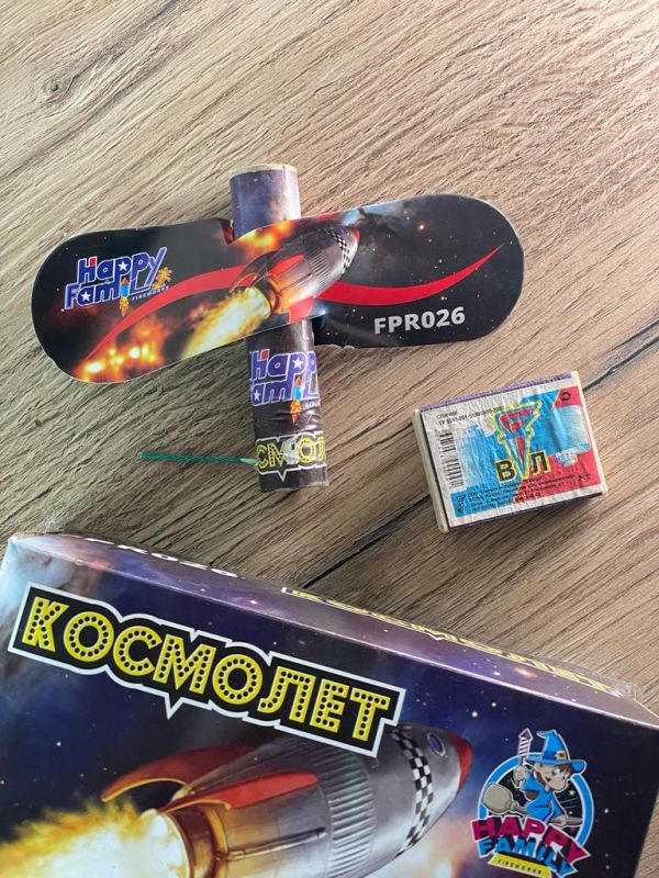 Космолет бабочки большие Favorite Pyro Group артикул  