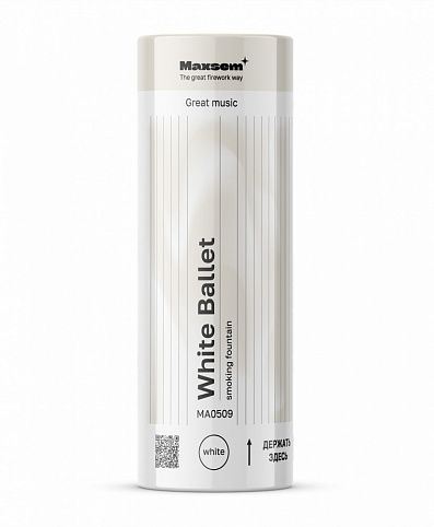 Цветной дым White Ballet MA0509 White